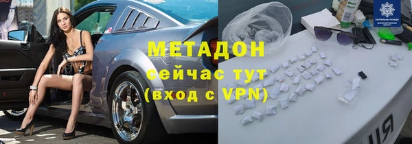 меф VHQ Вязьма